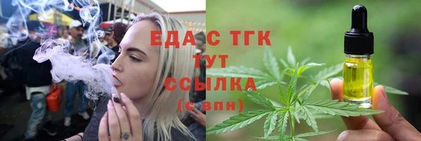 таблы Богородицк