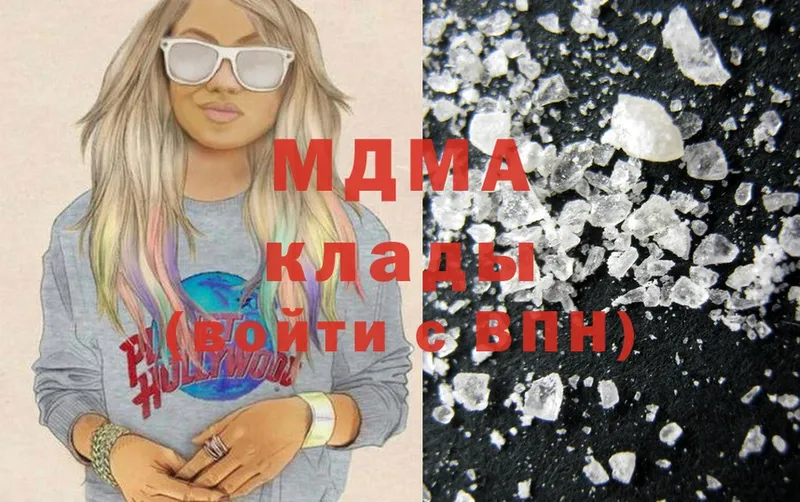 площадка Telegram  купить наркотики цена  Полевской  MDMA Molly 