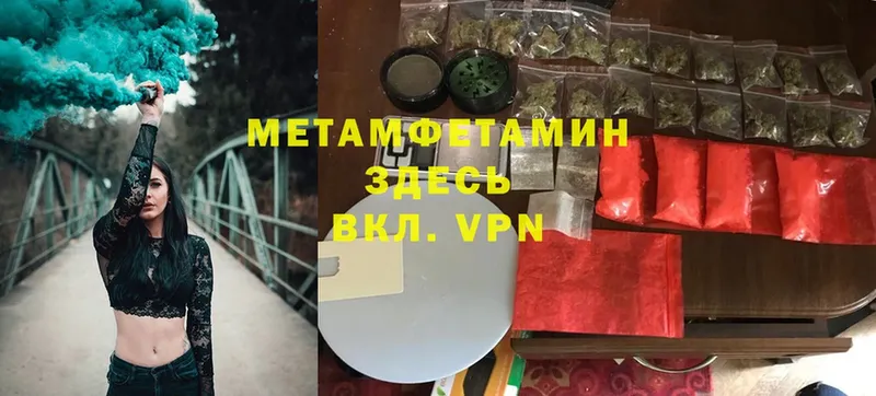 blacksprut маркетплейс  Полевской  Первитин пудра 